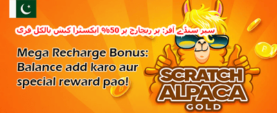 شاندار ویلکم بونس 🎰 promotion banner